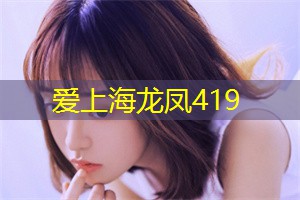 上海论坛还邀请了国内外的顶尖专家学者做主题演讲