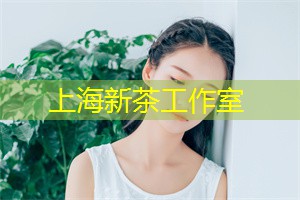 独一无二的仙境！探索上海隐藏的独特足浴体验