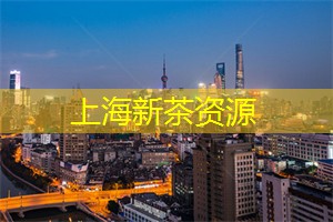 上海新茶工作室：感动！上海90岁老人创造了惊人纪录，成为全球最年长登山者！