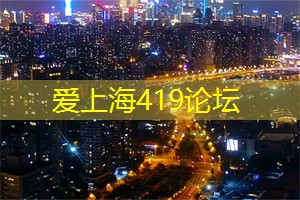 【独具特色】上海足浴店采用独特配方，给你不一样的体验！