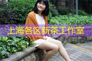 上海桑拿清单，必去经典推荐TOP10！