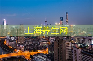 上海419论坛：永远的关系