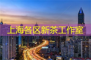 爱上海同城论坛：我的性格还是属于