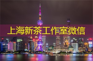 爱上海同城论坛：推荐上海静安按摩养身会所,让你体验到真正的快乐
