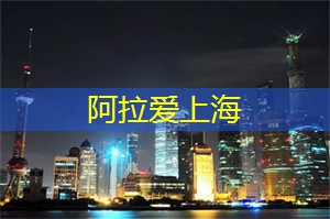 全球热点足浴！品味上海最火爆的国际足浴店