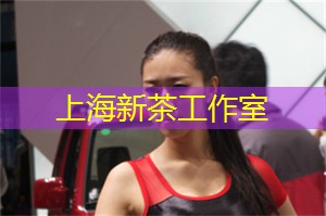 疯狂趴体之旅：畅享上海最精彩的夜间派对活动
